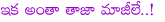 ap assembly,president rule in andhra pradesh,elections in andhra pradesh,2014 elections,ex mla,ex minister in ap assembly